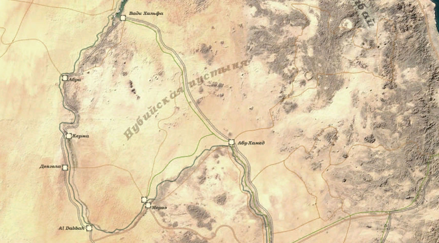 Карта Нубийской долины